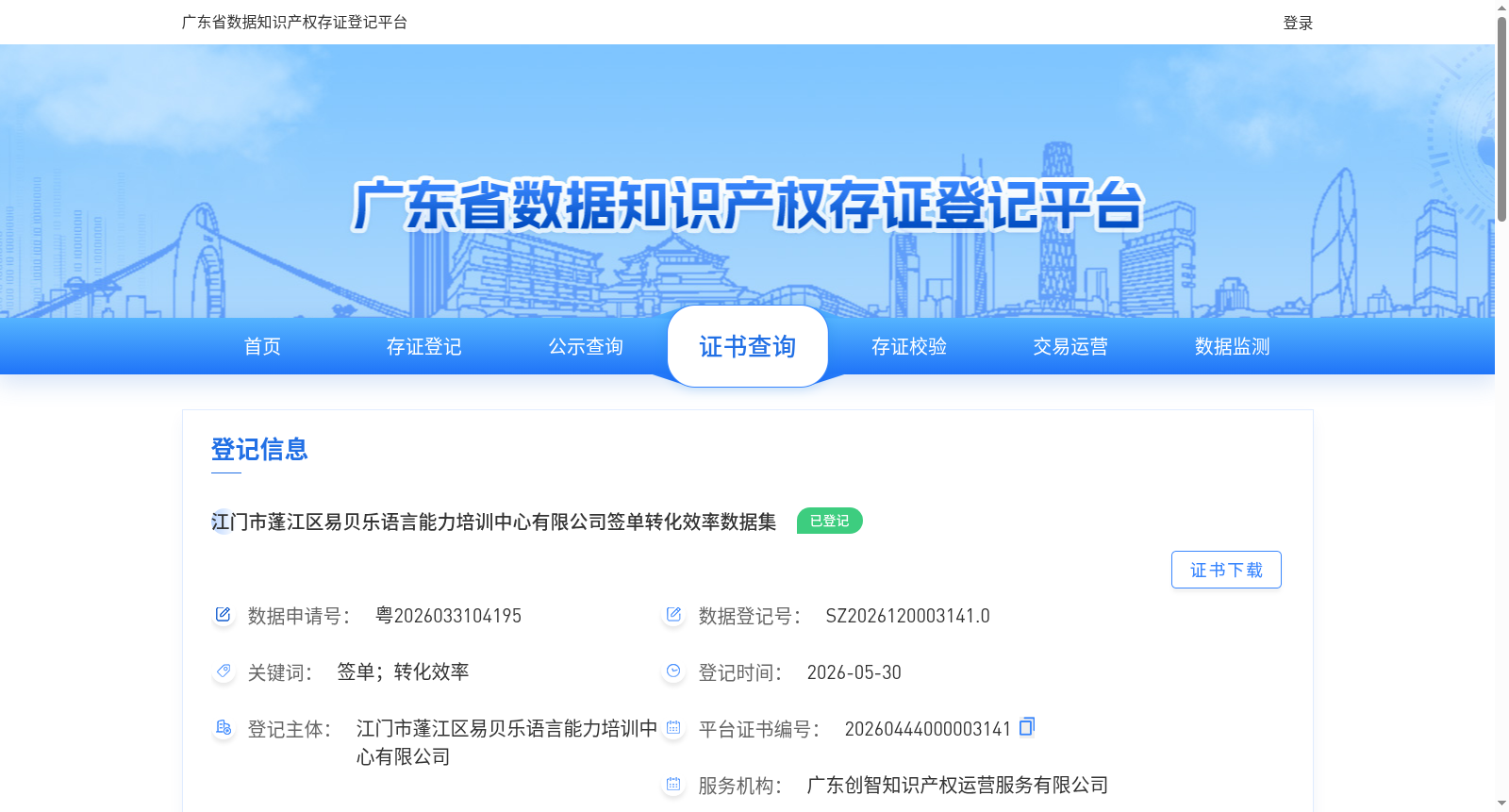 main_image_url