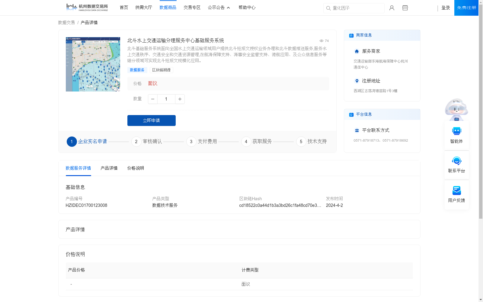 main_image_url