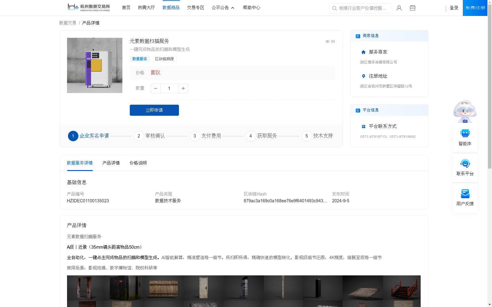 main_image_url
