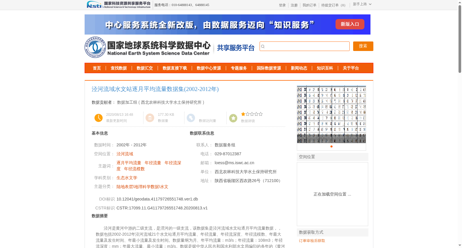 main_image_url