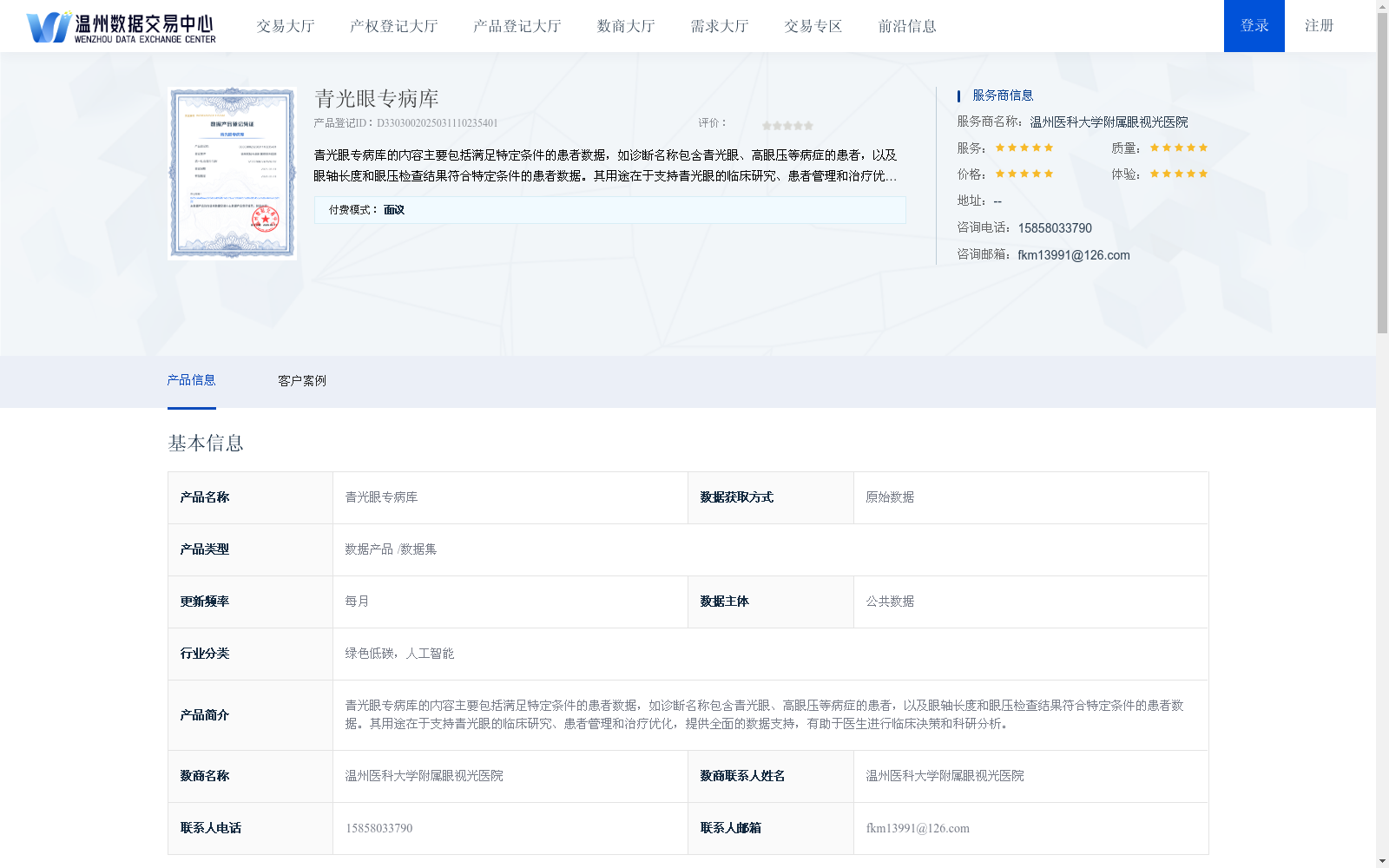 main_image_url