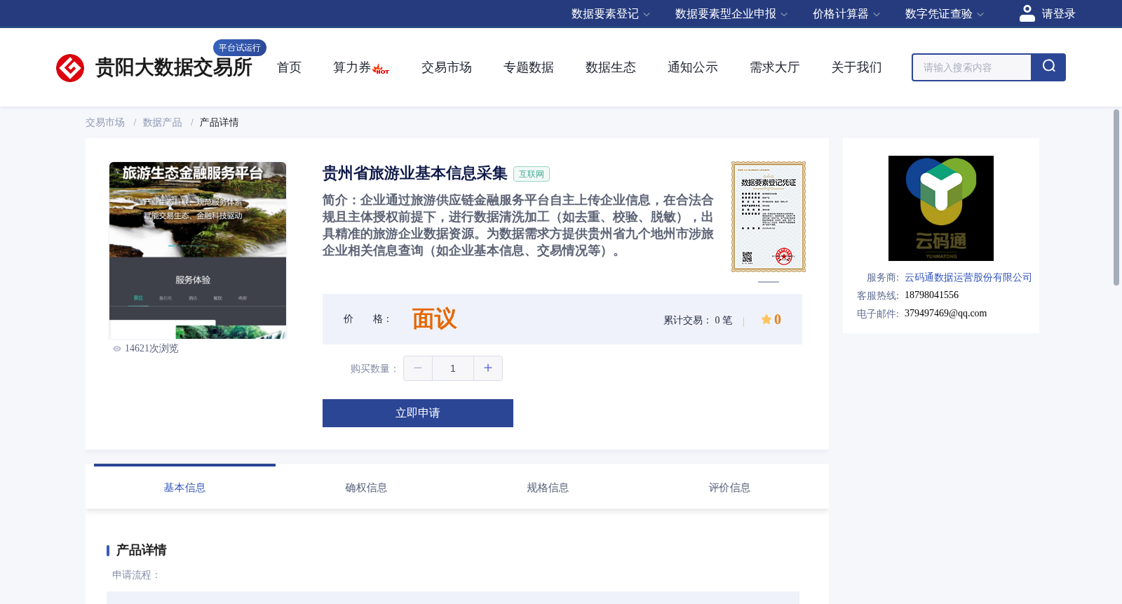 main_image_url