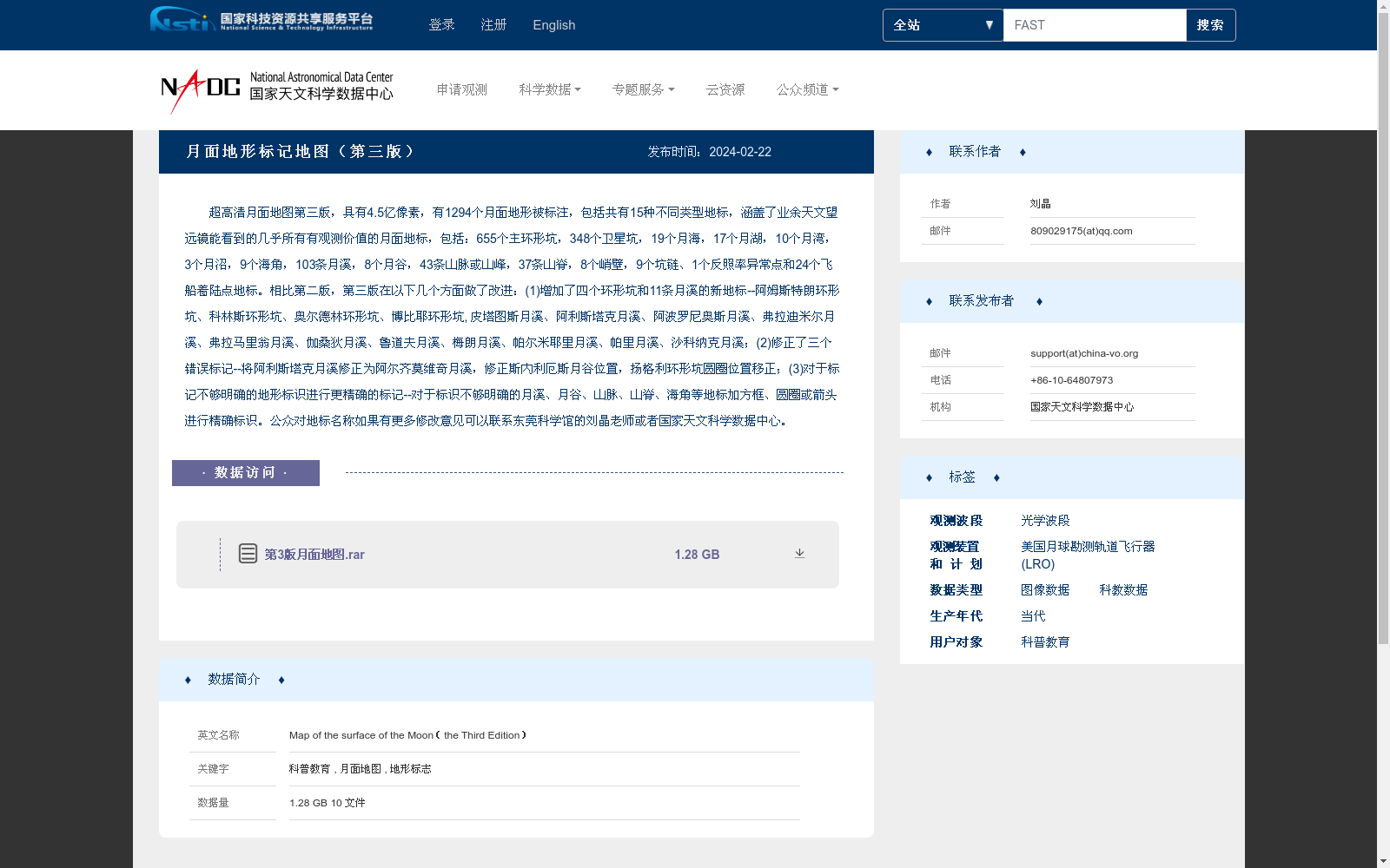 main_image_url