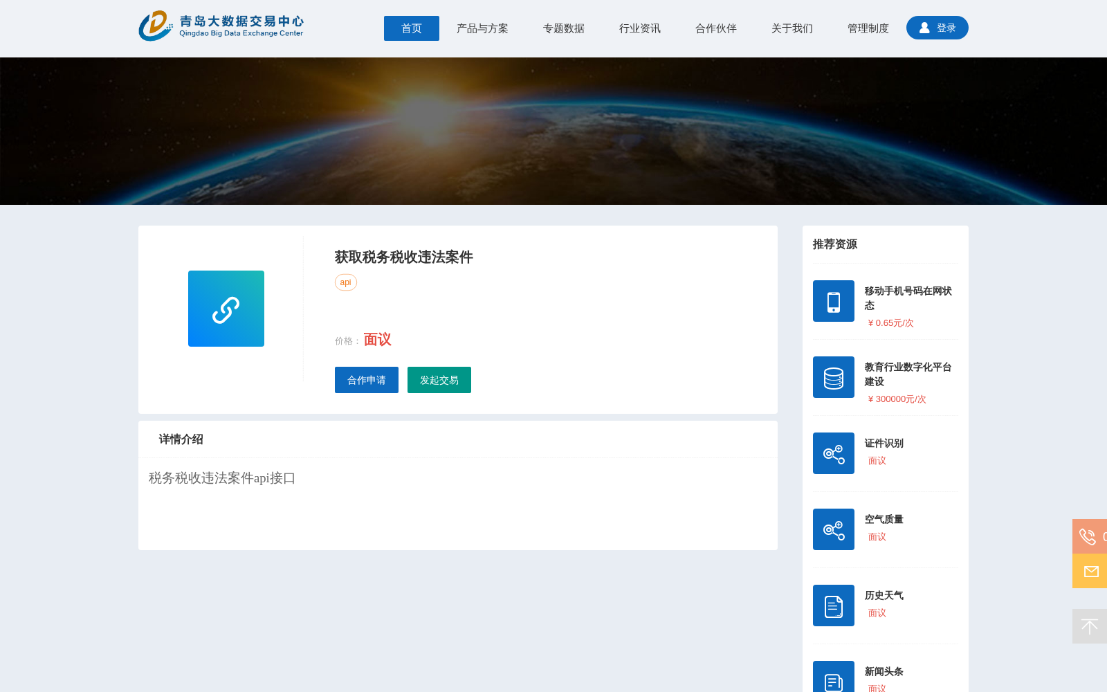 main_image_url