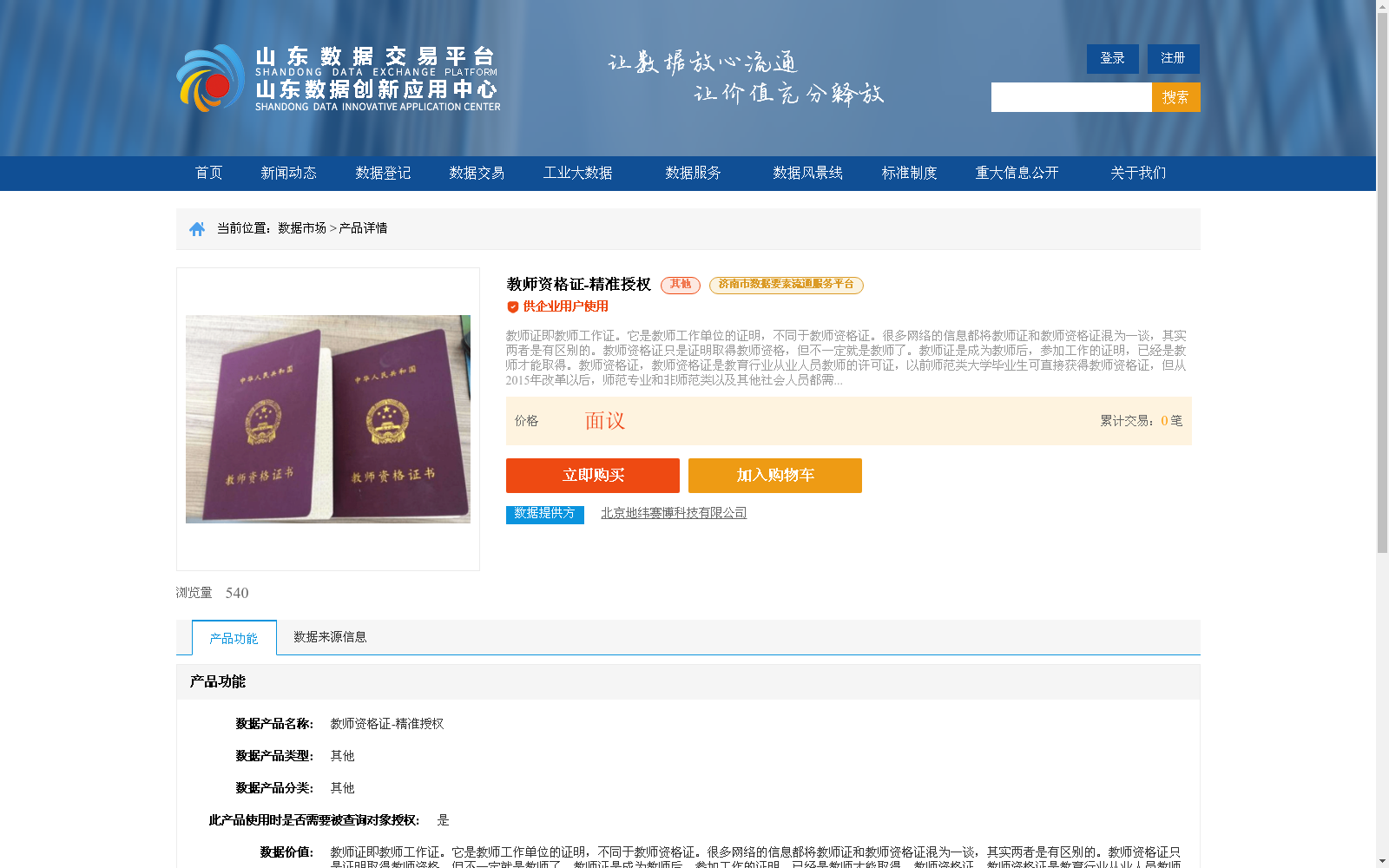 main_image_url