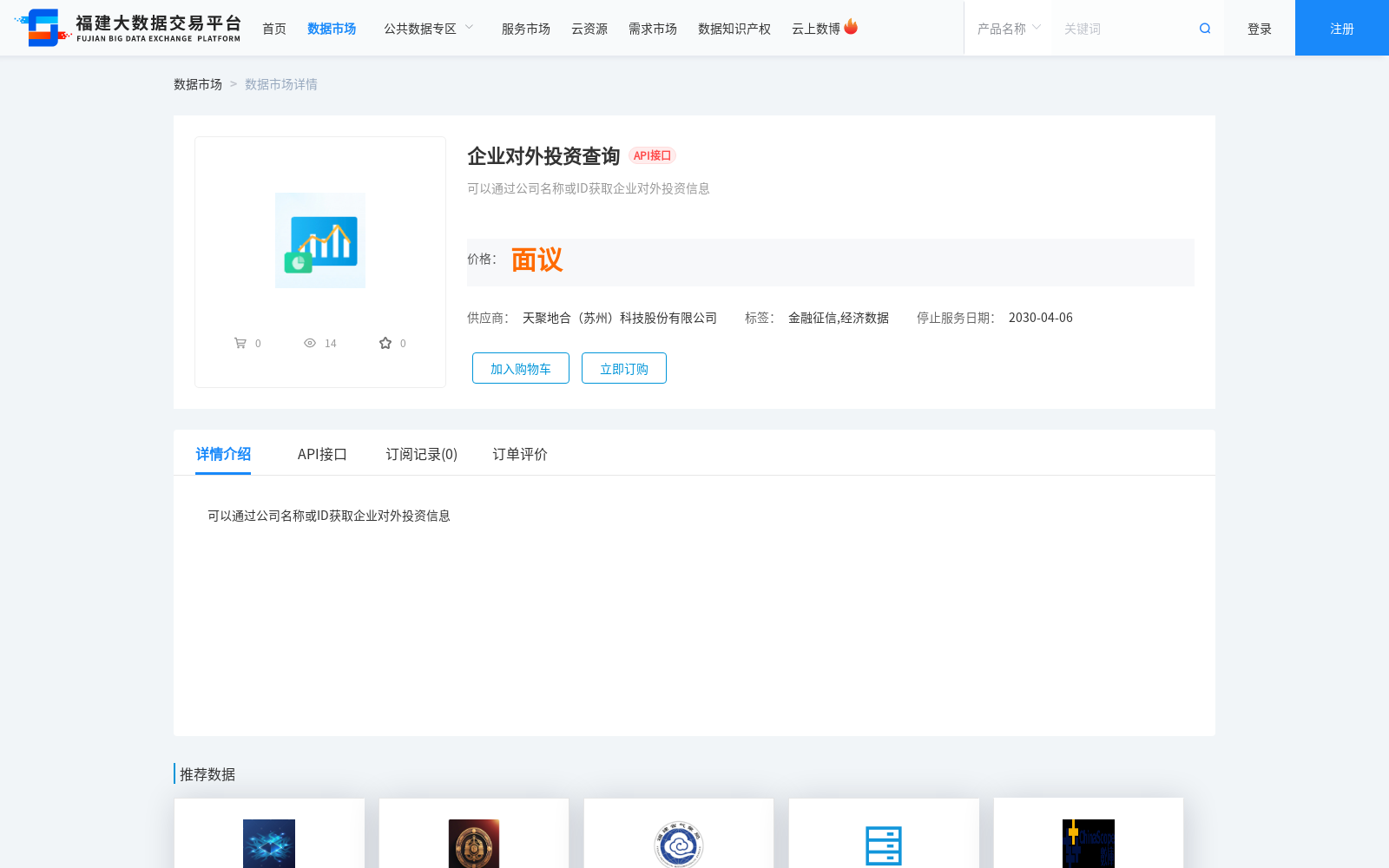 main_image_url