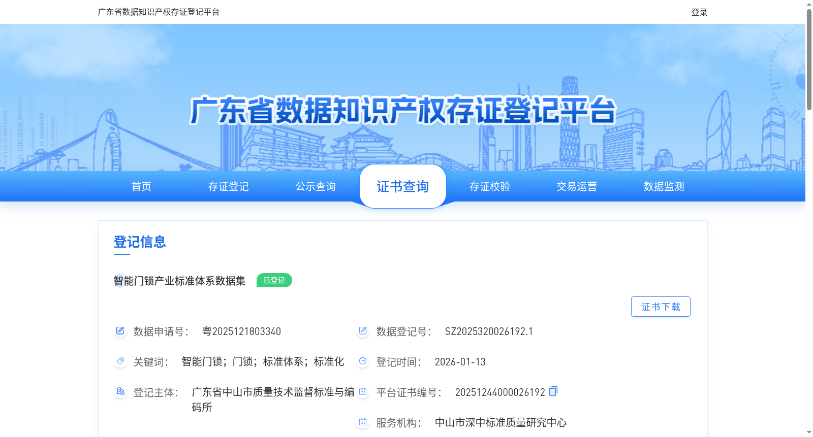 main_image_url