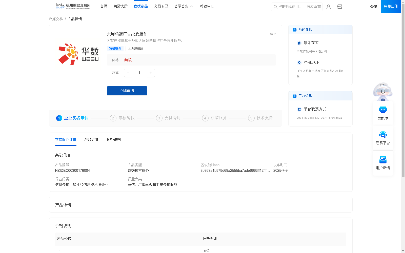 main_image_url