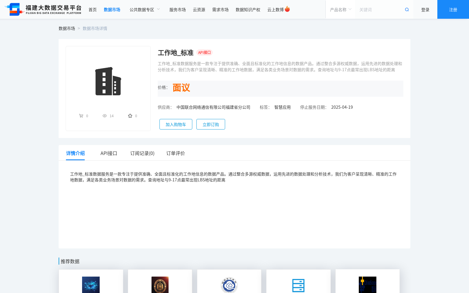 main_image_url