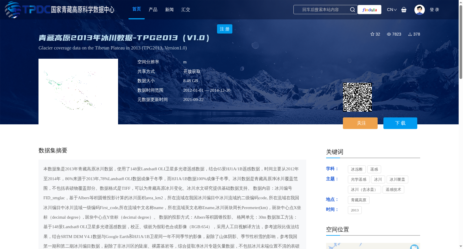 main_image_url