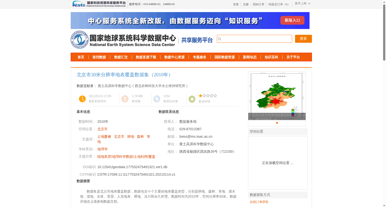 main_image_url