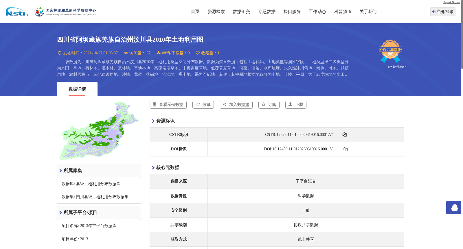 main_image_url