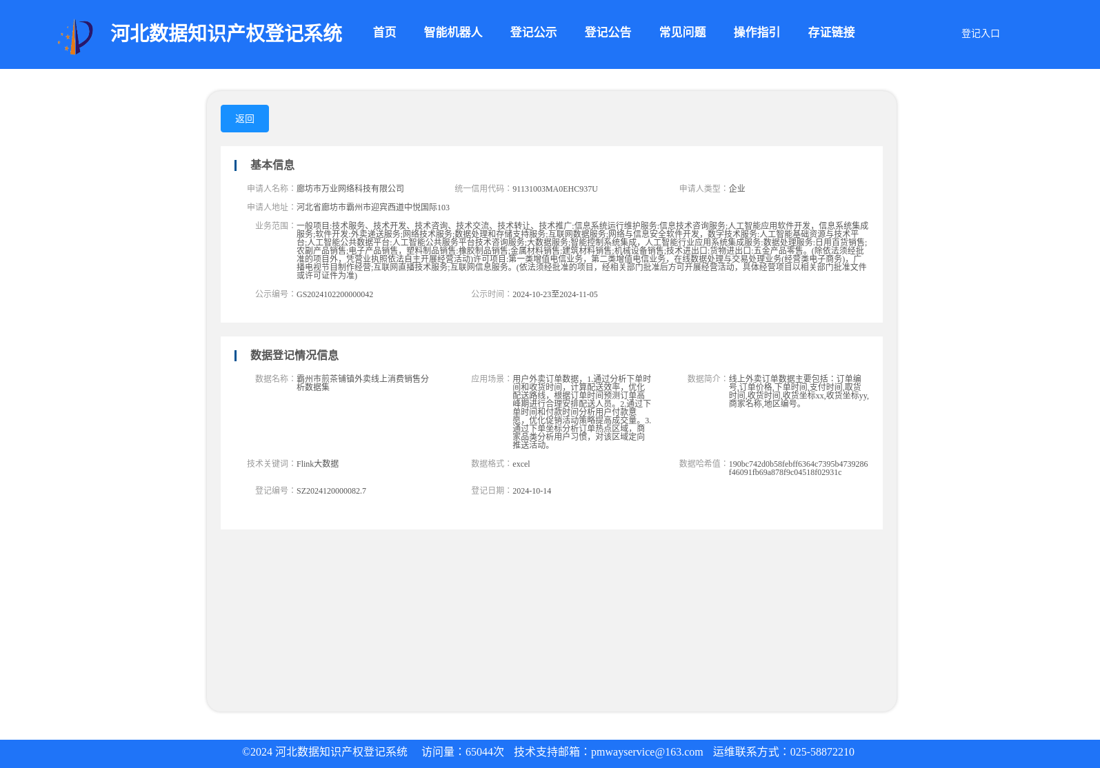 main_image_url