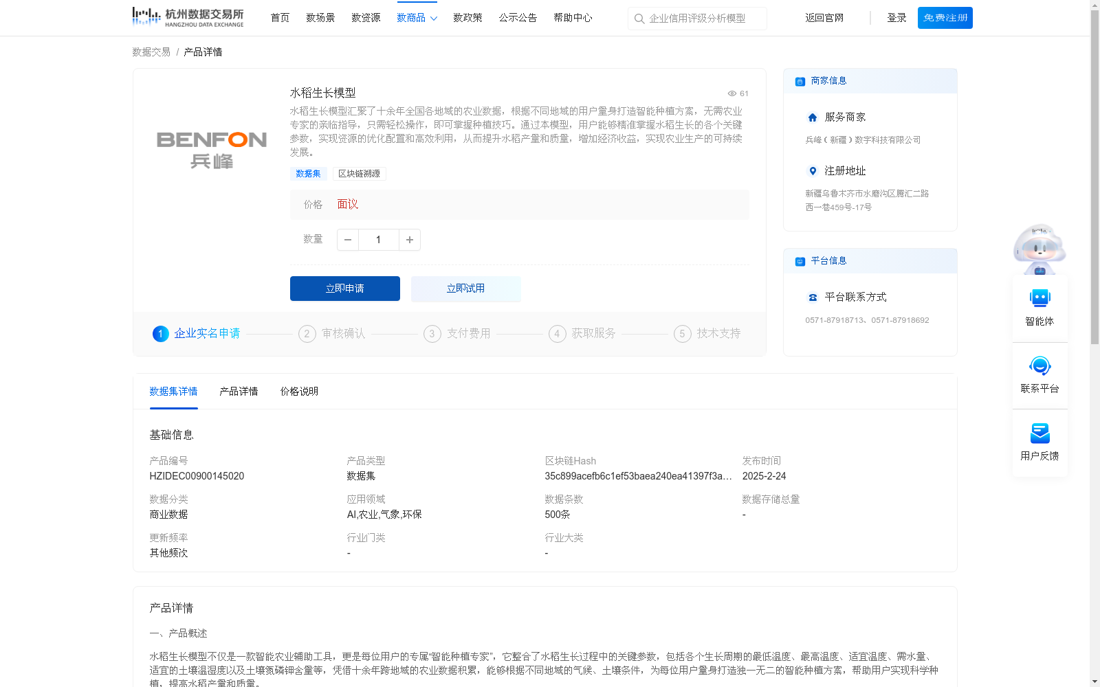 main_image_url