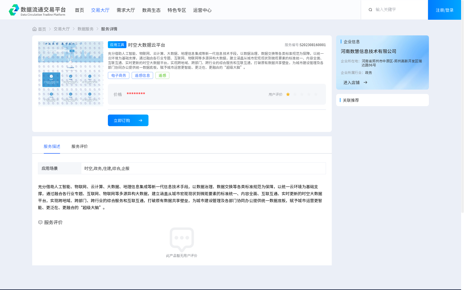 main_image_url