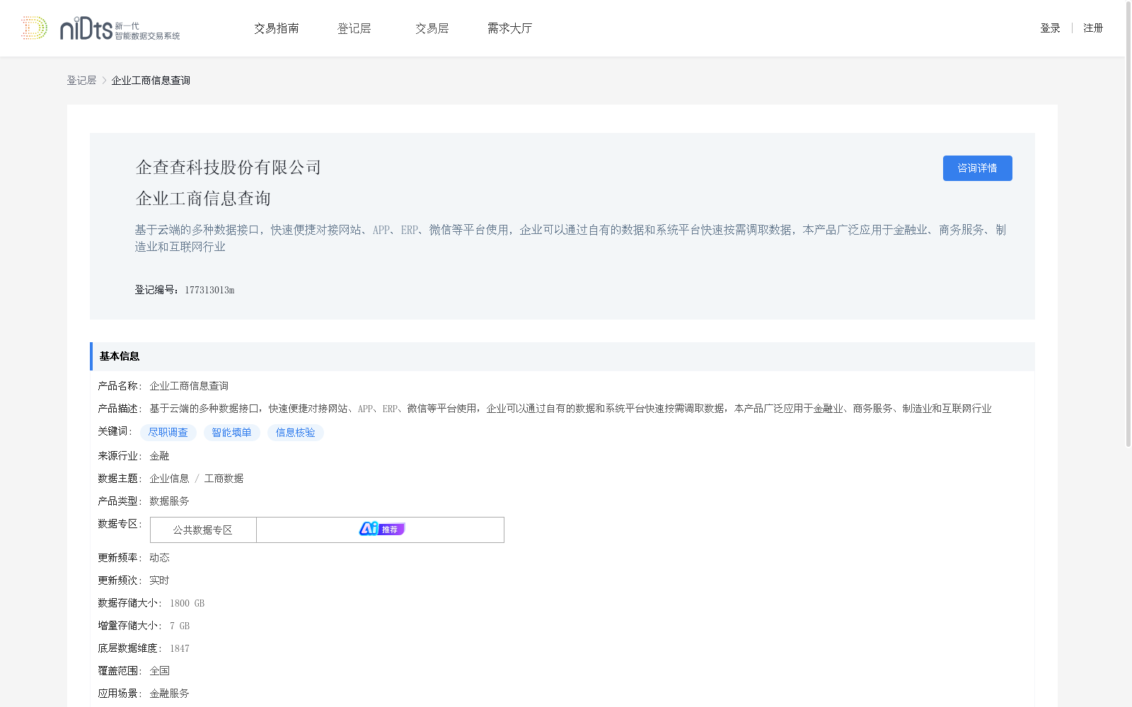 main_image_url