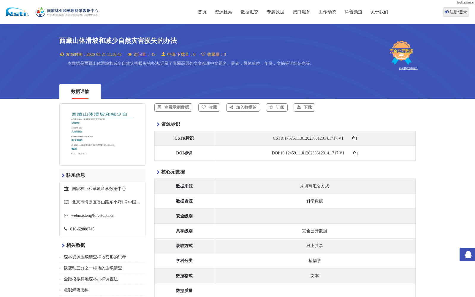 main_image_url