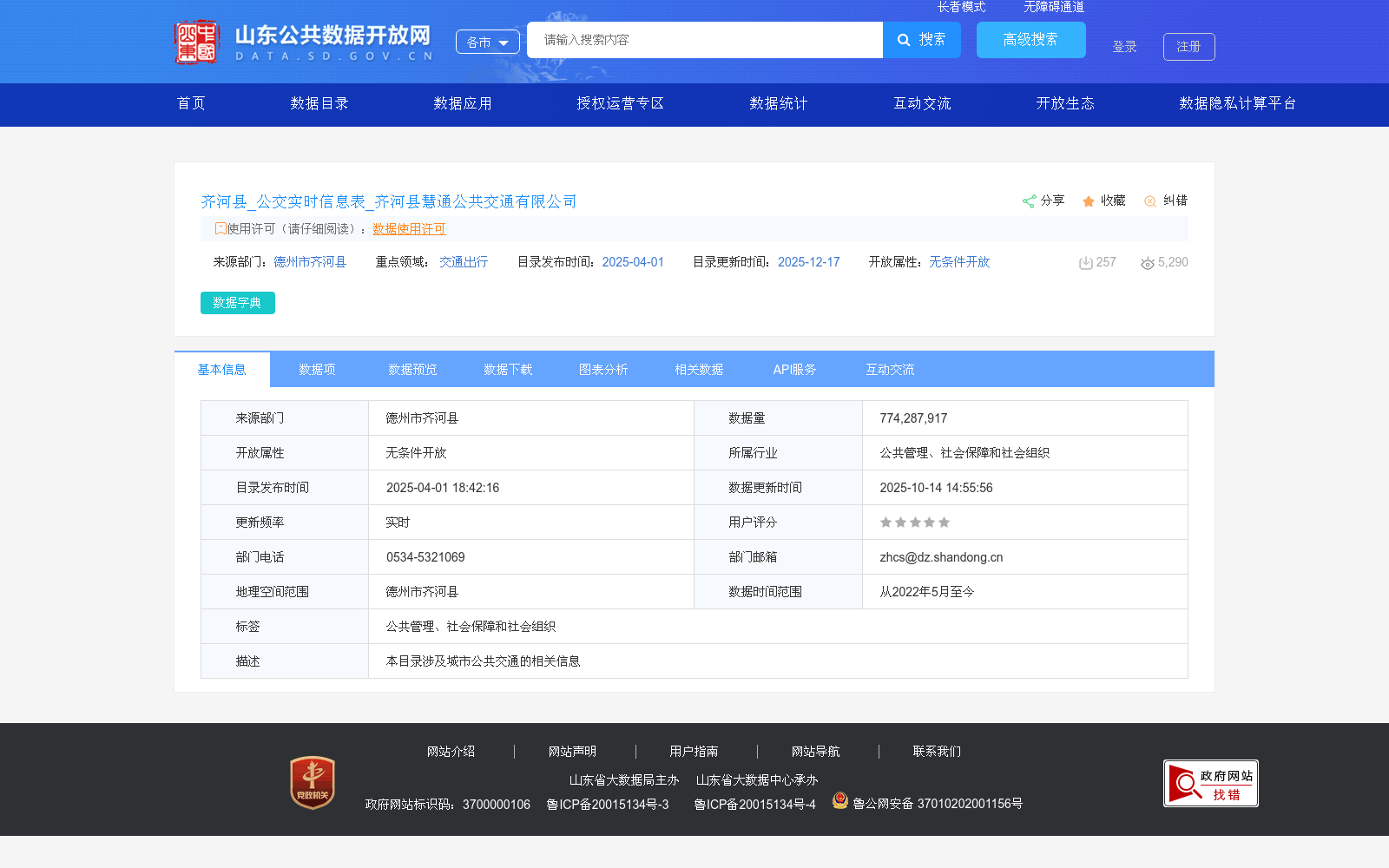 main_image_url