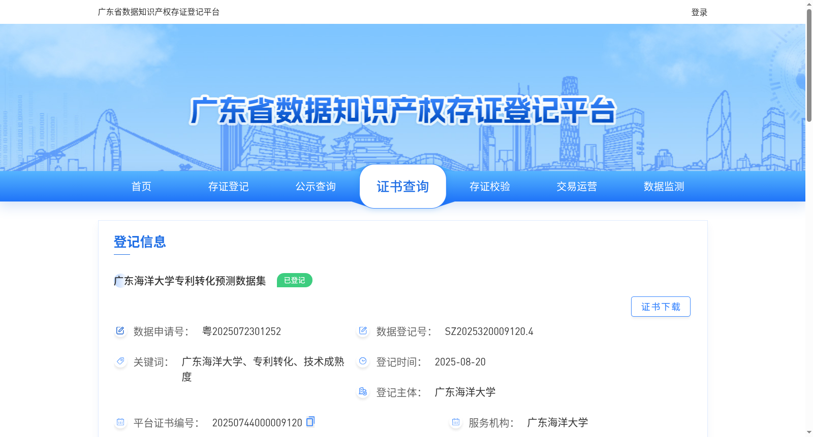 main_image_url