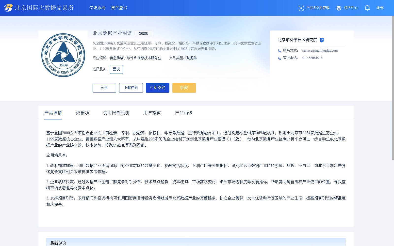 main_image_url