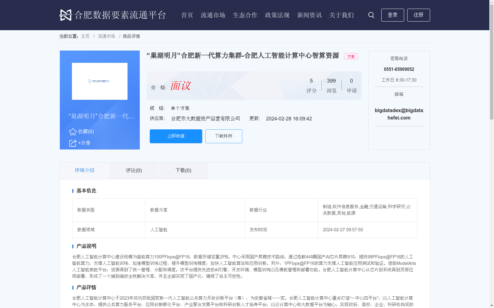 main_image_url