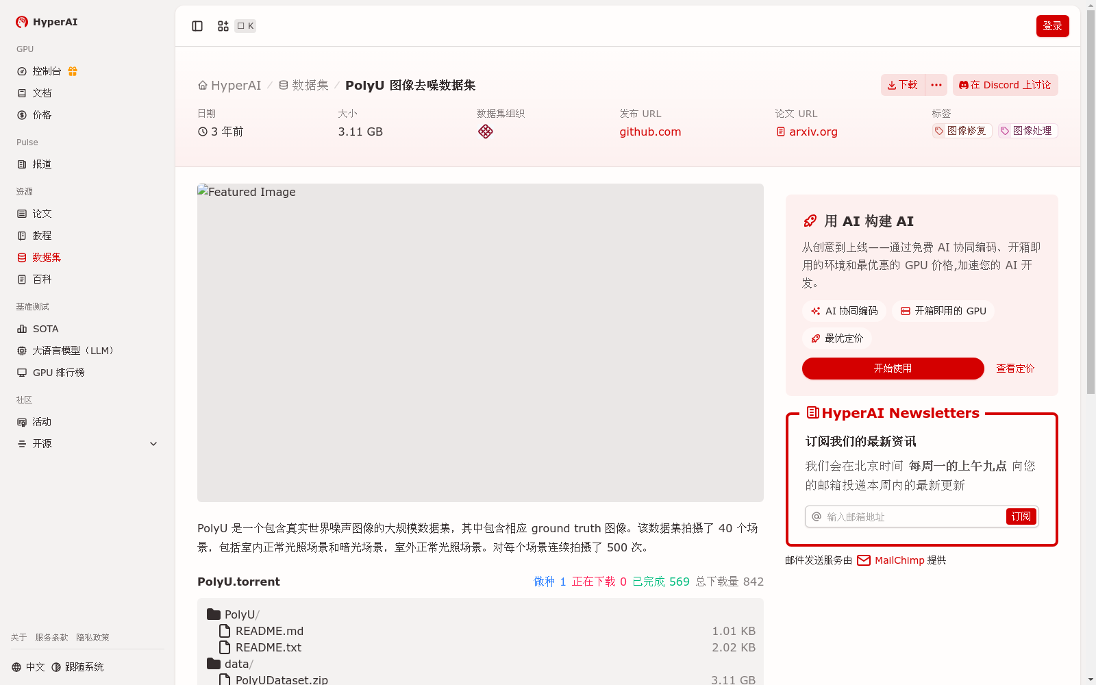 main_image_url