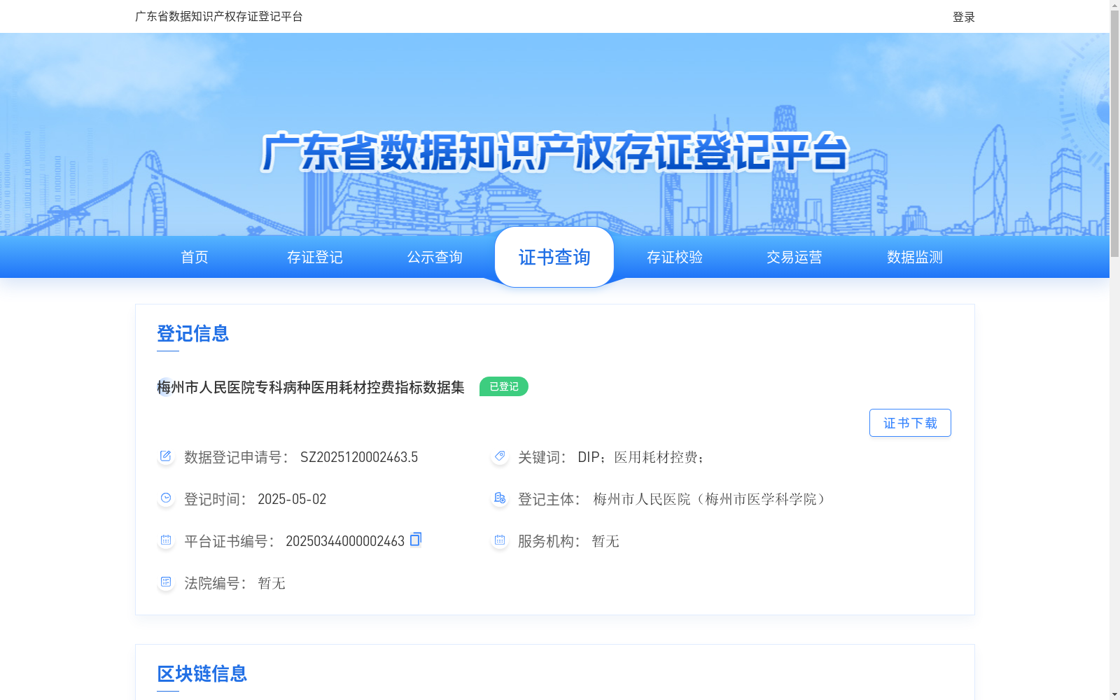 main_image_url