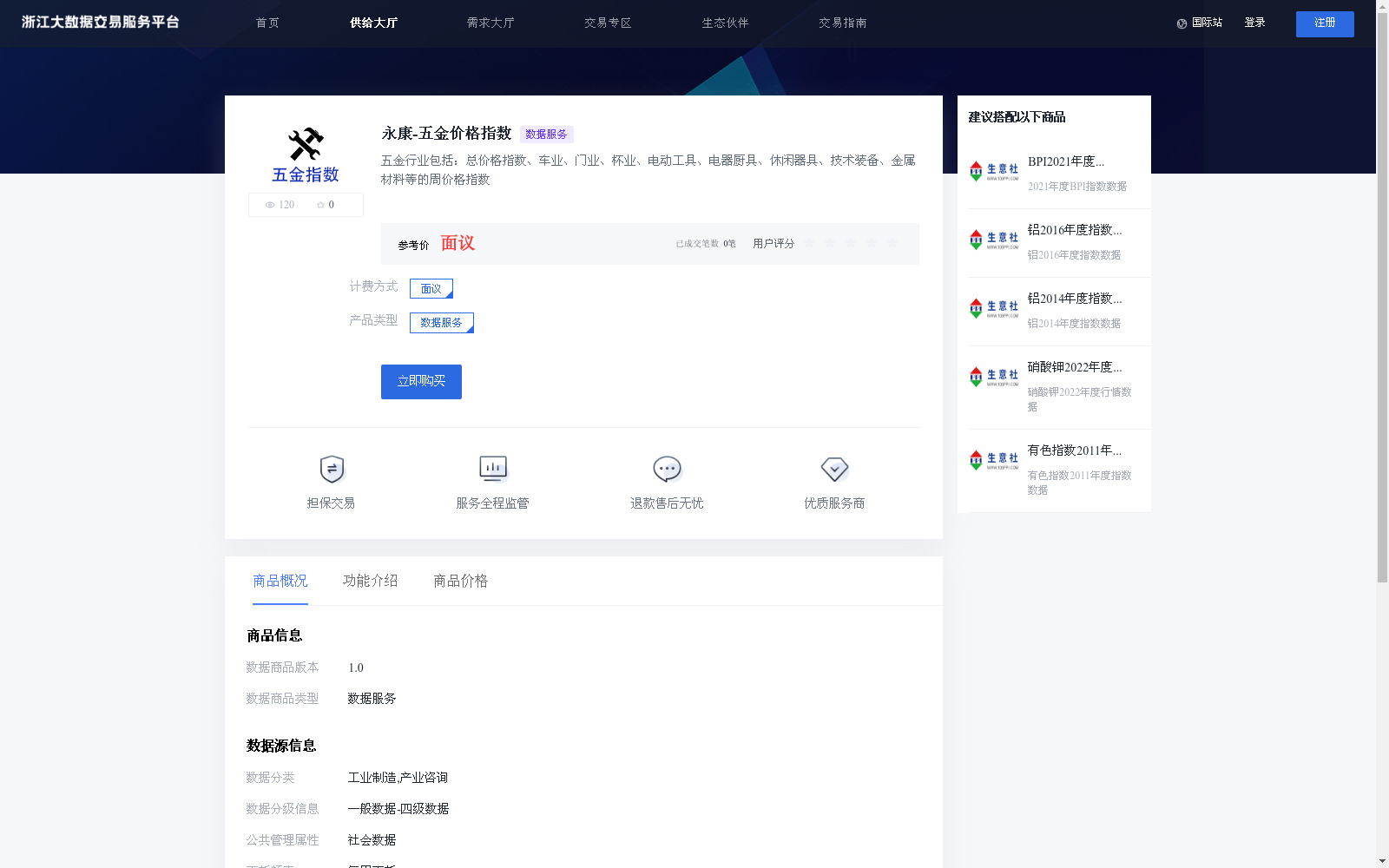 main_image_url