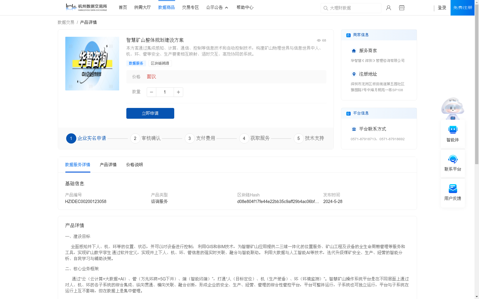 main_image_url