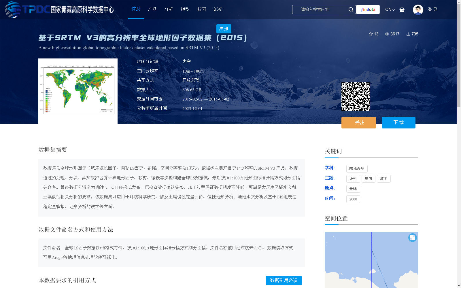 main_image_url