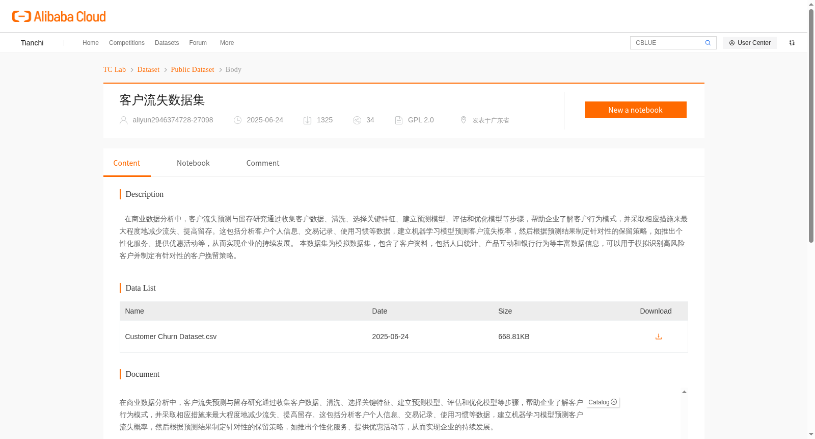 main_image_url