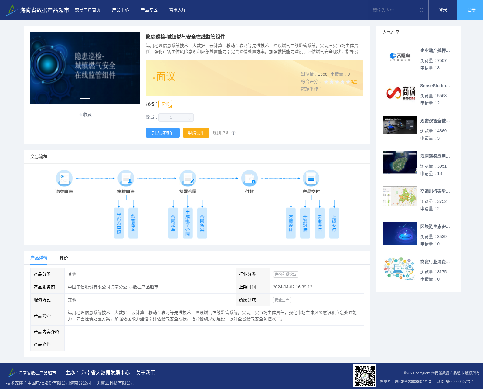 main_image_url