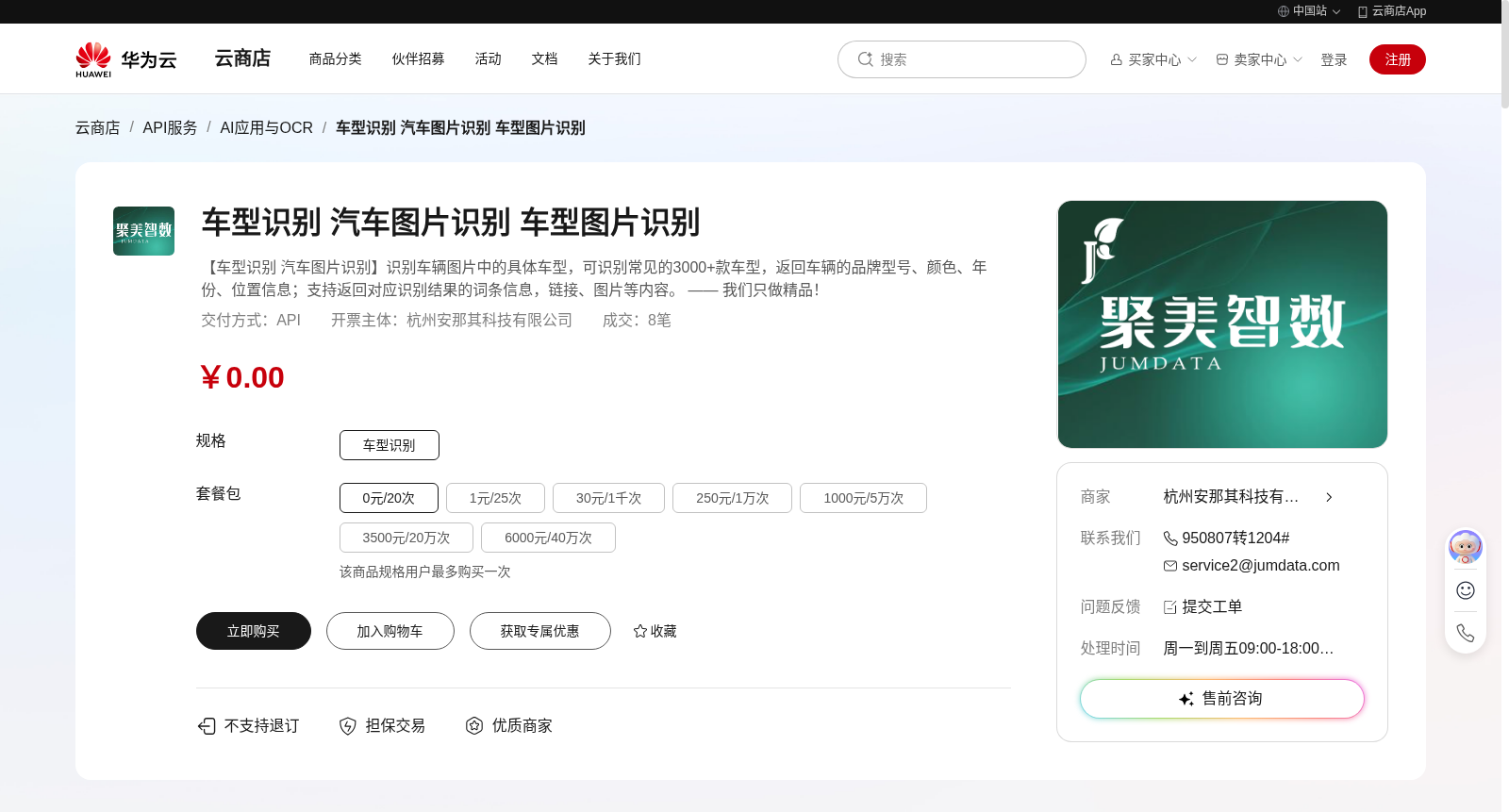 main_image_url
