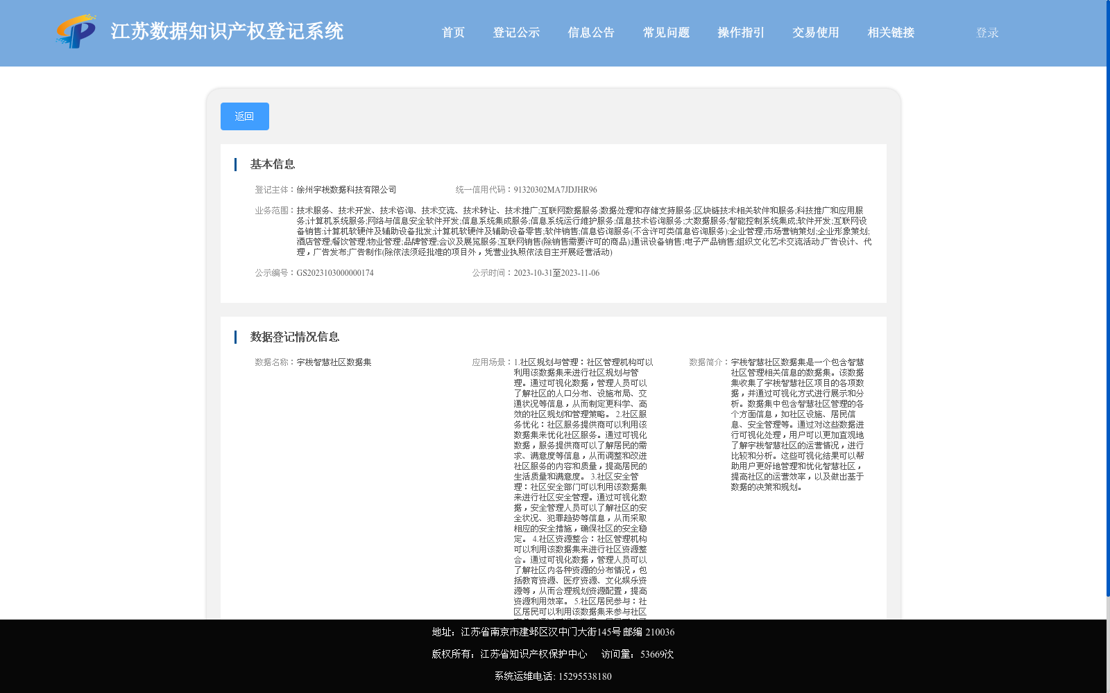 main_image_url