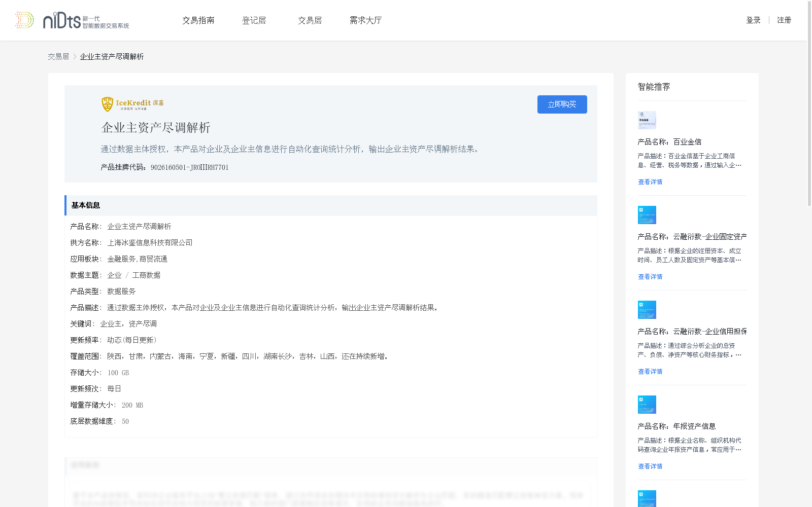 main_image_url
