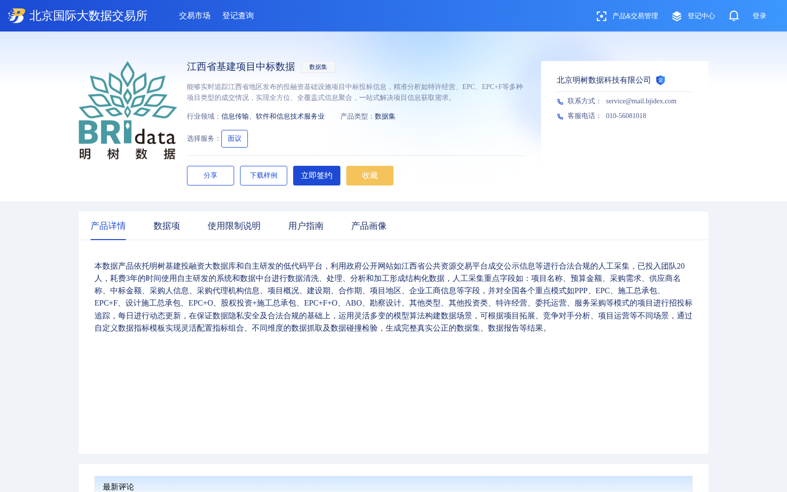 main_image_url