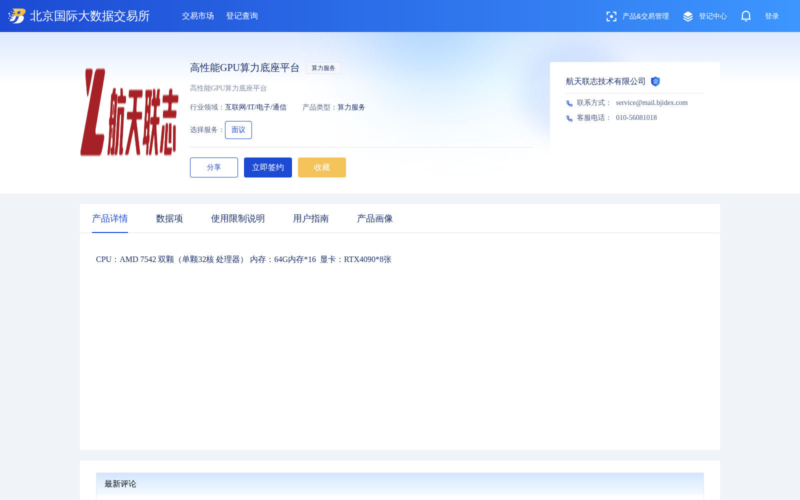 main_image_url
