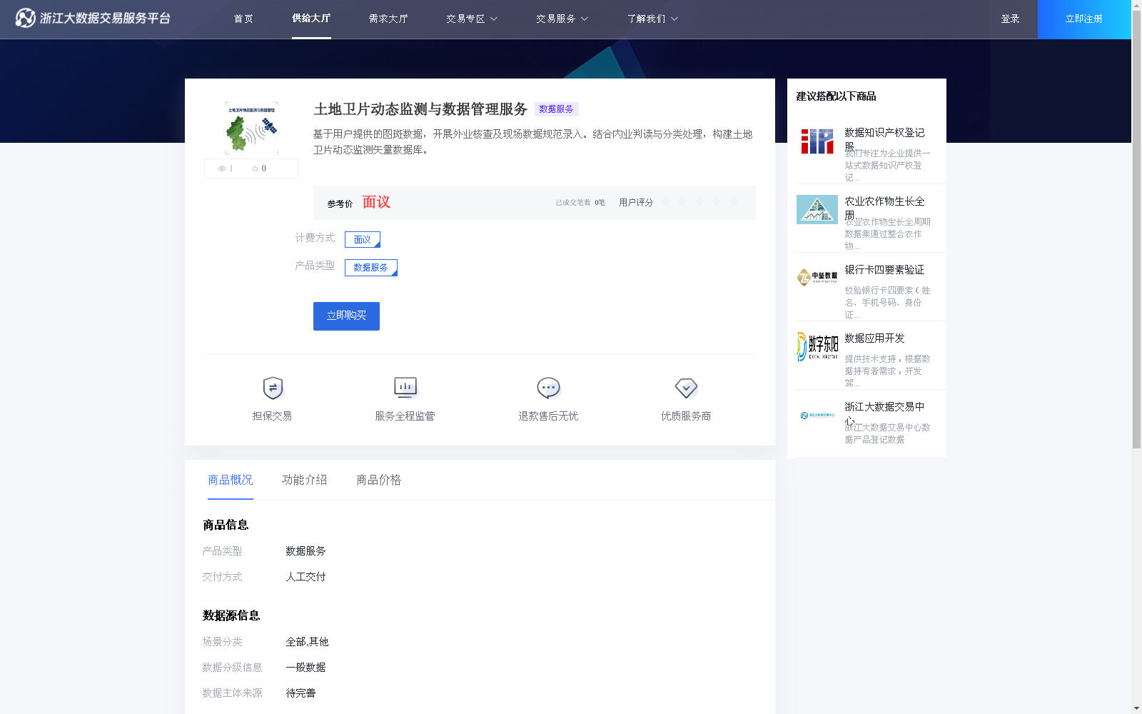 main_image_url