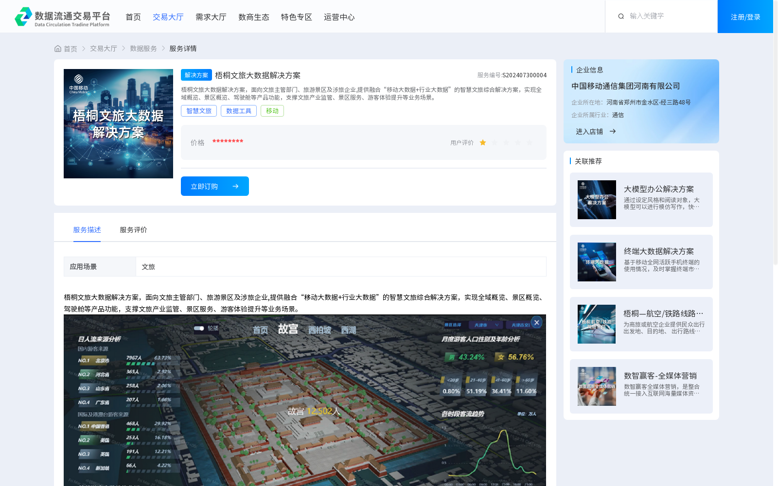 main_image_url