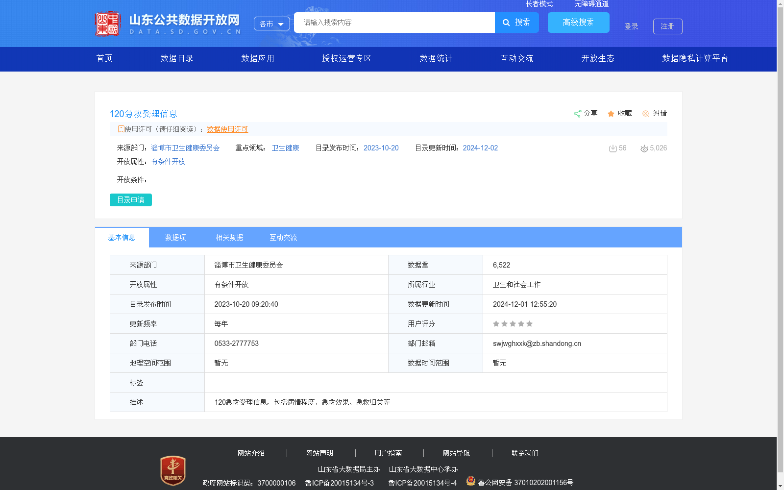main_image_url