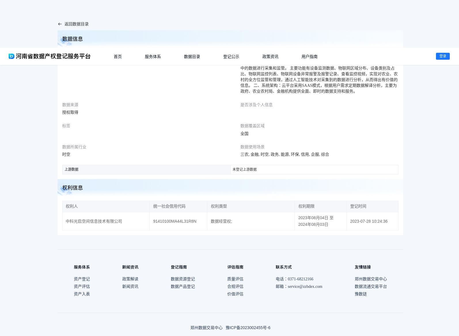 main_image_url