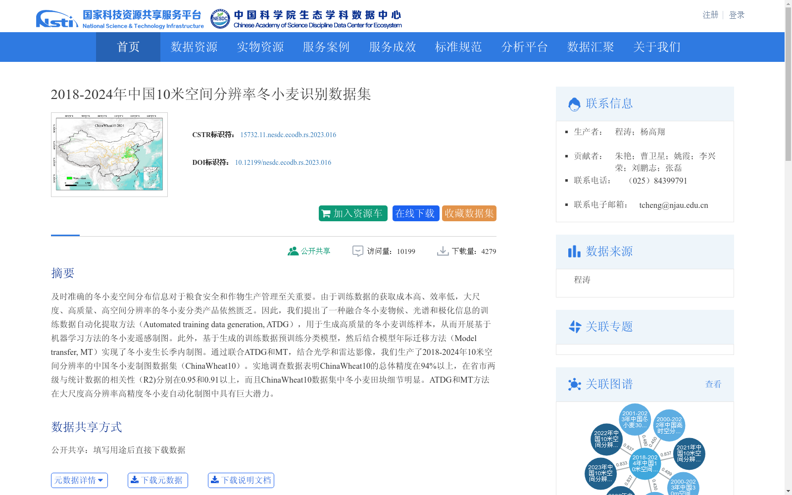 main_image_url