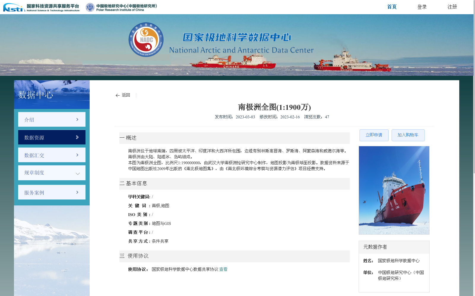 main_image_url