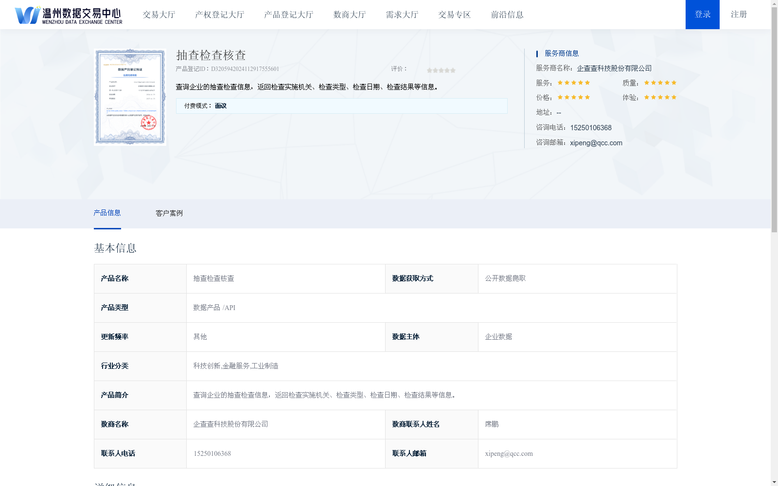 main_image_url