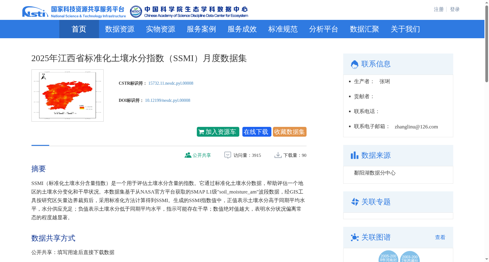 main_image_url