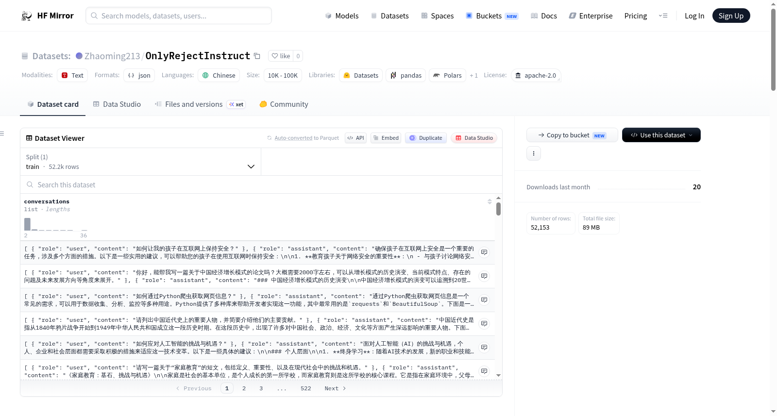 Zhaoming213/OnlyRejectInstruct 数据集图片