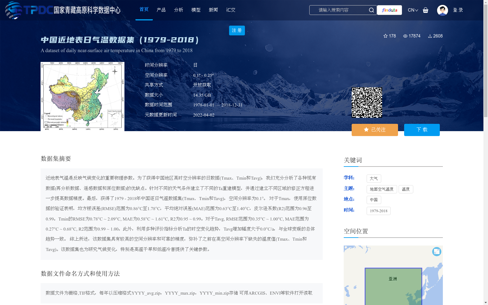 main_image_url