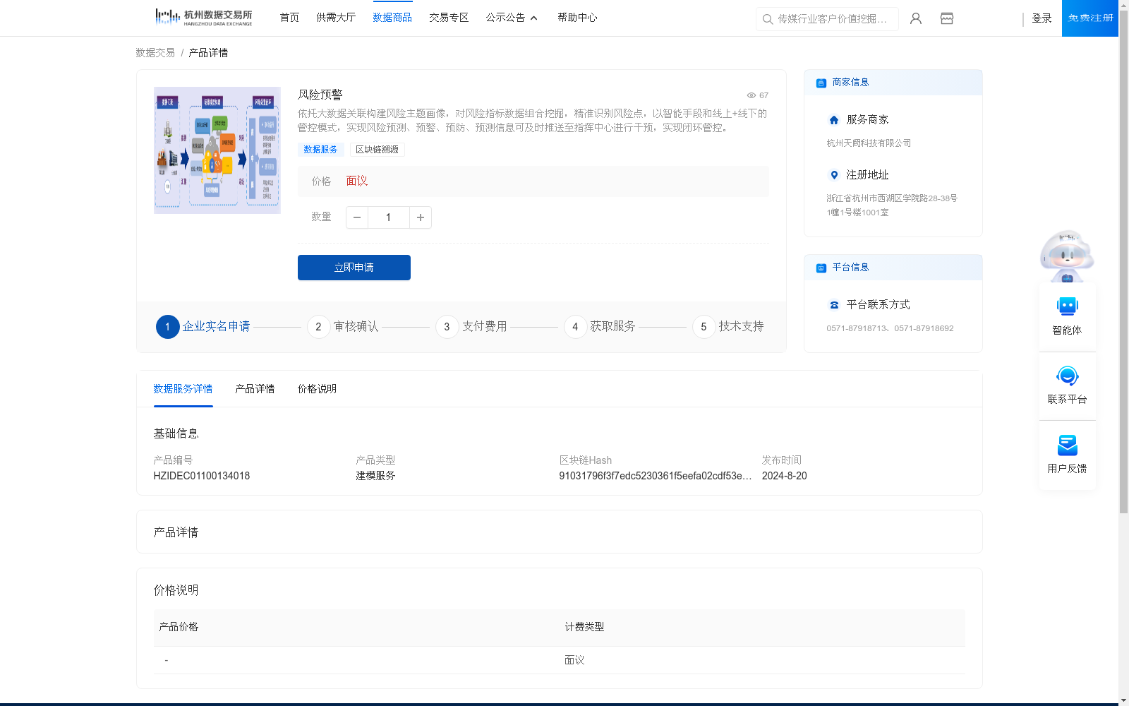 main_image_url