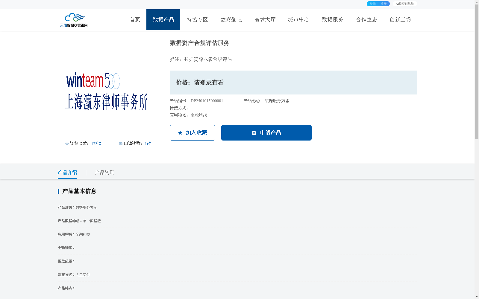 main_image_url