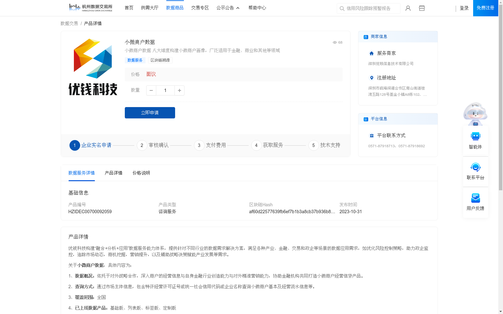 main_image_url